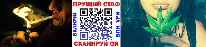 Наркошоп купить КОКАИН  Меф  Бошки Шишки  Щучье