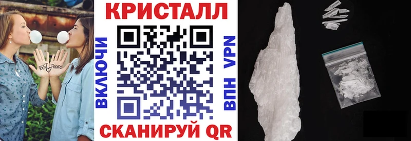 АМФЕТАМИН Premium  Купить закладки  Щучье 