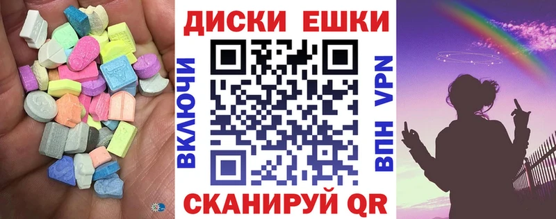 Экстази Дубай Щучье