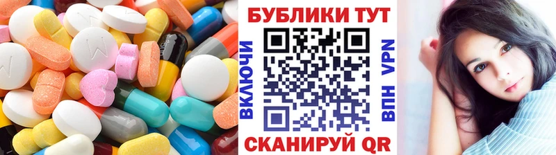 Купить закладки  Щучье  Экстази ешки 