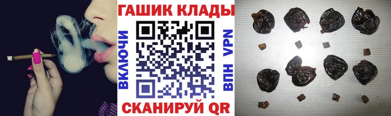 Купить Щучье Гашиш гашик