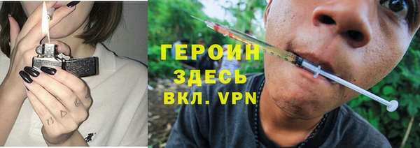 spice Зеленодольск