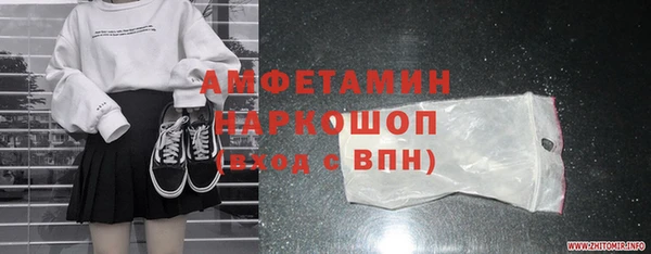 ALPHA-PVP Зеленокумск