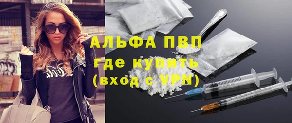 мефедрон мука Зерноград