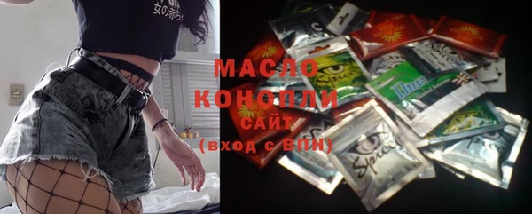 spice Зеленодольск