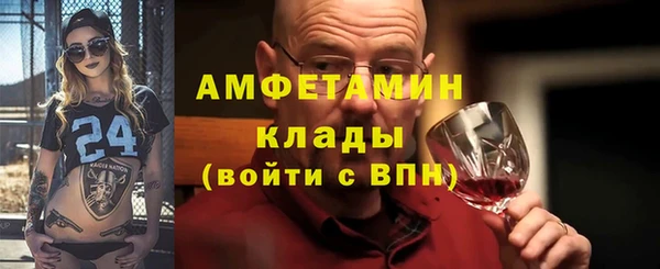 мефедрон мука Зерноград