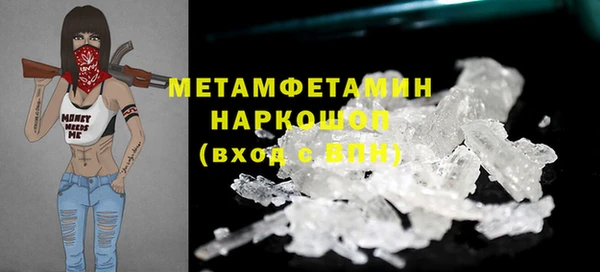 мефедрон мука Зерноград