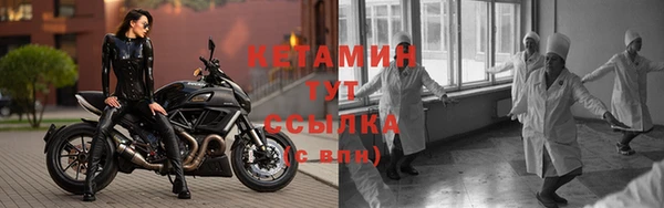 ALPHA-PVP Зеленокумск