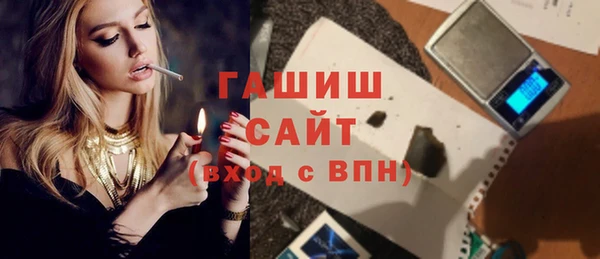 spice Зеленодольск