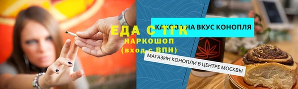 spice Зеленодольск