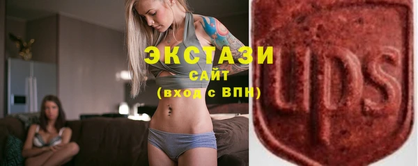spice Зеленодольск