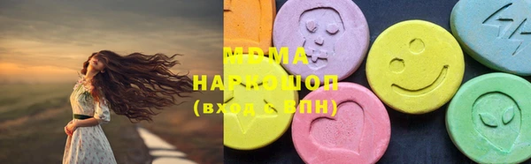 мефедрон мука Зерноград