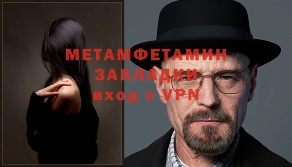 spice Зеленодольск