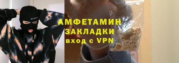 spice Зеленодольск