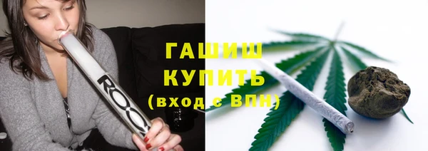 мефедрон мука Зерноград