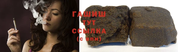 ALPHA-PVP Зеленокумск