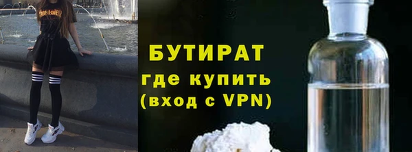 ALPHA-PVP Зеленокумск