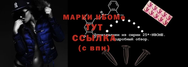 ALPHA-PVP Зеленокумск