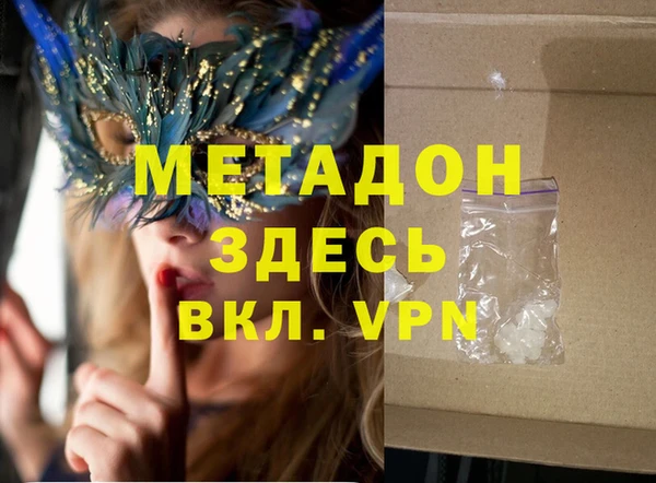 ALPHA-PVP Зеленокумск
