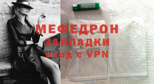 мефедрон мука Зерноград