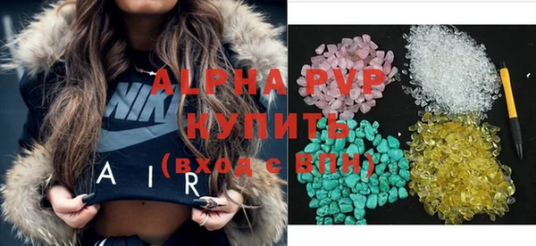 spice Зеленодольск