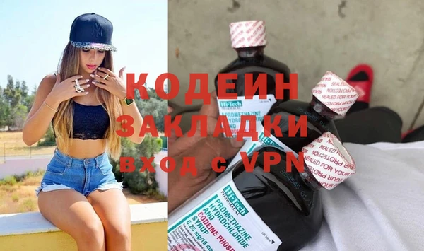 мефедрон мука Зерноград