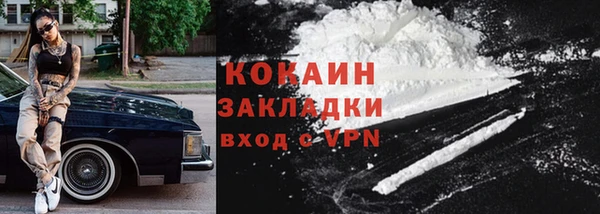 spice Зеленодольск