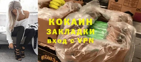 мефедрон мука Зерноград