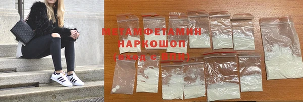spice Зеленодольск