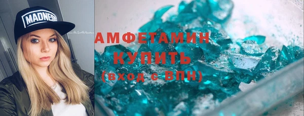 spice Зеленодольск