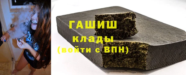 мефедрон мука Зерноград