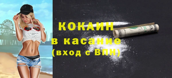 ALPHA-PVP Зеленокумск