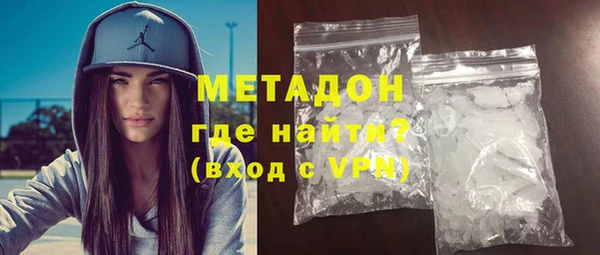 ALPHA-PVP Зеленокумск