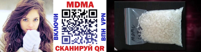 Купить  Щучье  МДМА кристаллы 