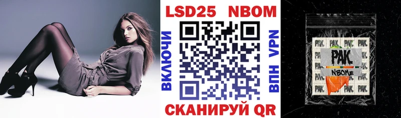 Купить где  Щучье  Марки NBOMe 1,8мг 
