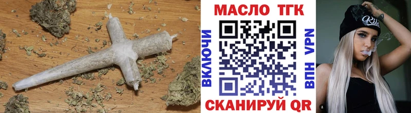 Купить где  Щучье  ТГК THC oil 