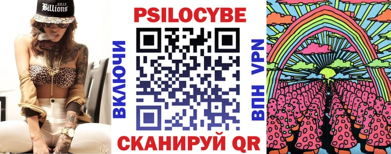 Купить где  Щучье  Галлюциногенные грибы мухоморы 