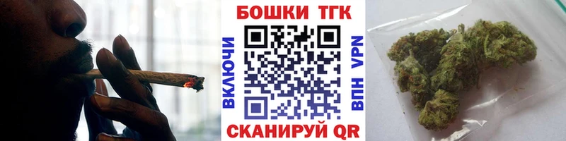 МАРИХУАНА сатива  Купить где  Щучье 